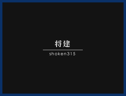年末年始のお知らせ